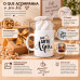 Kit Café Personalizado com Mini Coador e Caneca Kit Café Personalizado com Mini Coador e Caneca